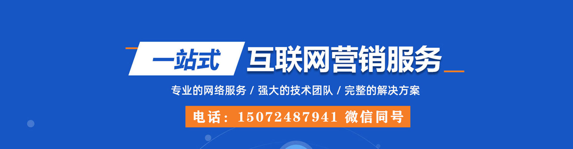 辰溪sem主管