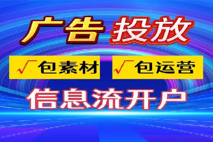 针对移动端的SEM广告投放策略及效果展示
