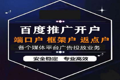 信息流广告在抖音的实战案例分享