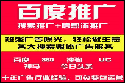 案例研究：信息流广告在不同行业的投放策略
